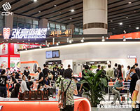 CCH2021第10屆國際餐飲連鎖加盟展覽會（廣州站）現場