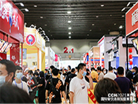 CCH2020第8屆國際餐飲連鎖加盟展覽會（廣州站）現場