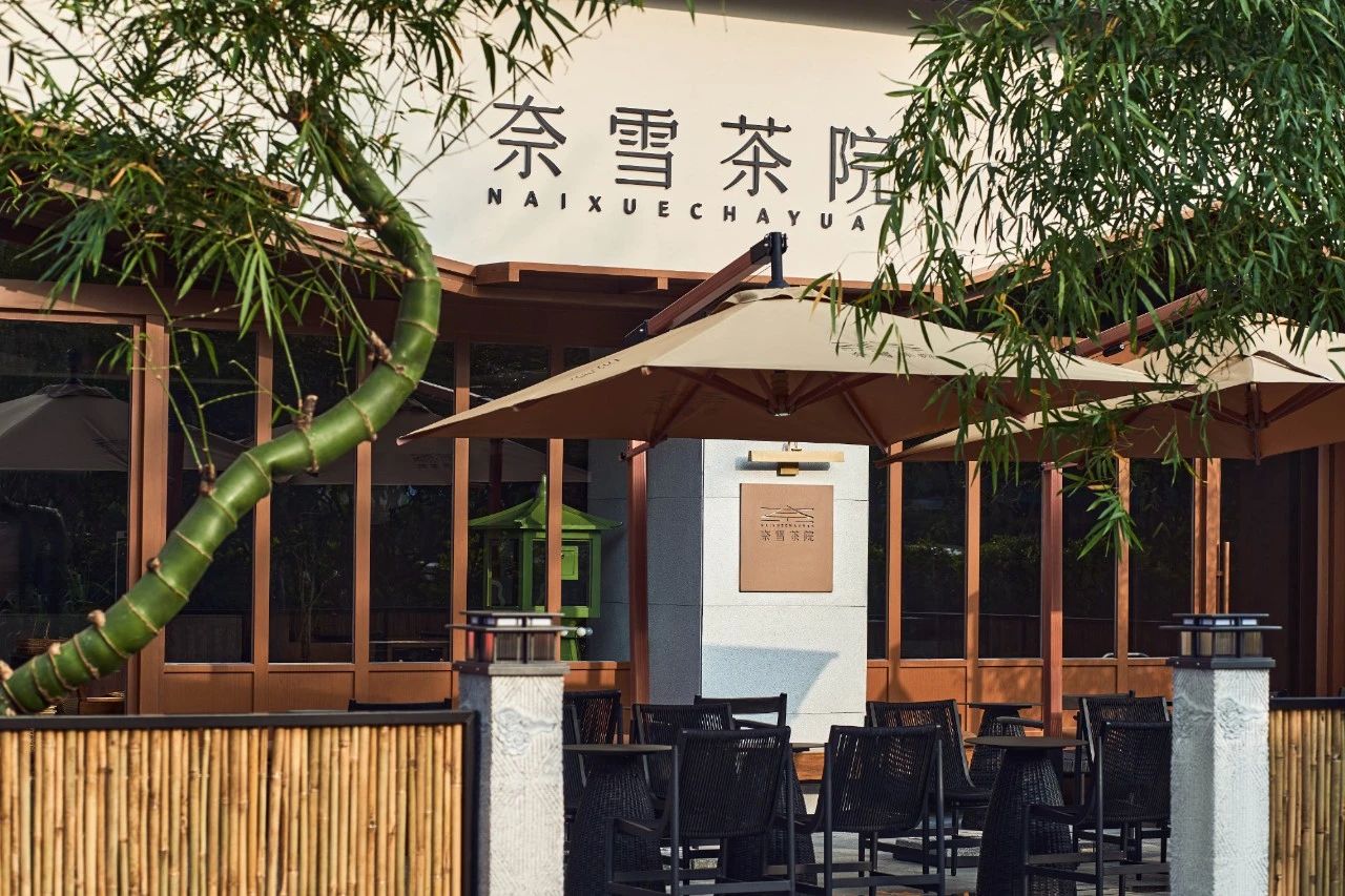 继茶颜悦色后，奈雪也开了新中式茶馆首店